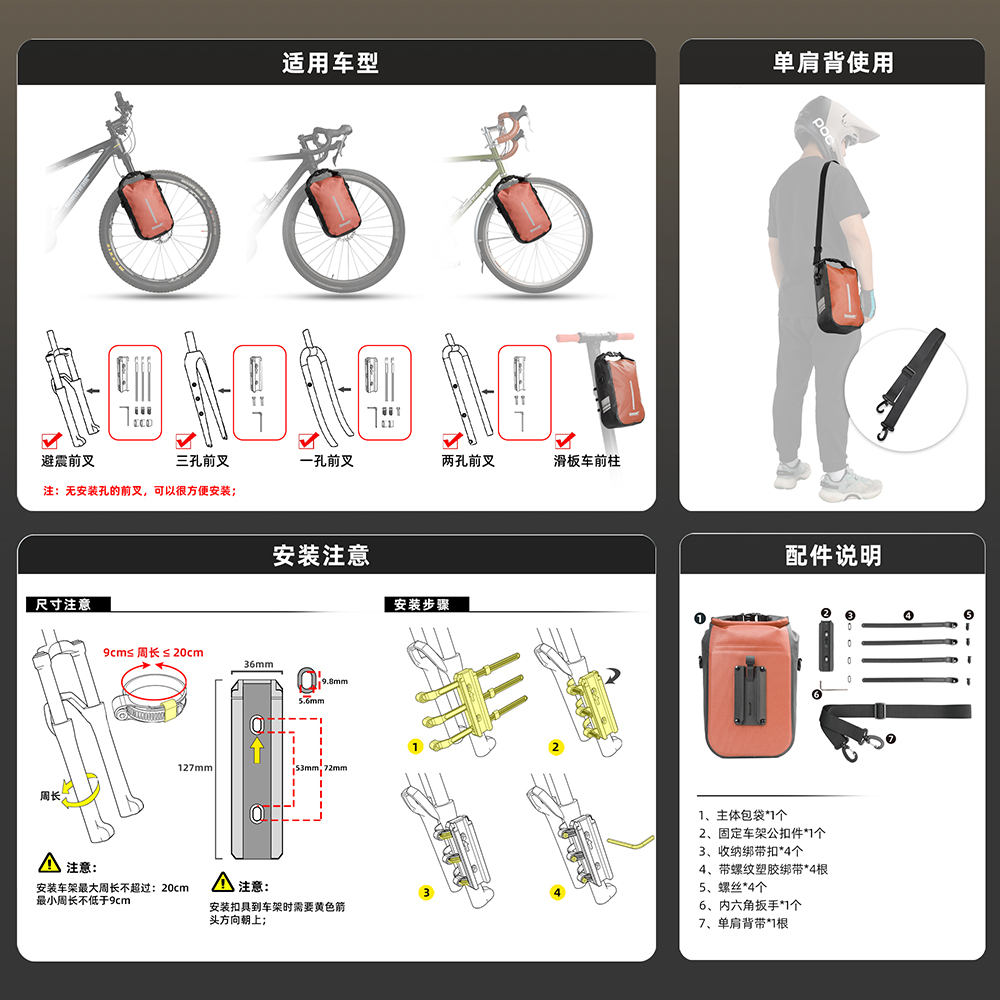 Rhinowalk 2 adet bisiklet hızl - Cycling Gear Organizer incelemesi ve fiyatı