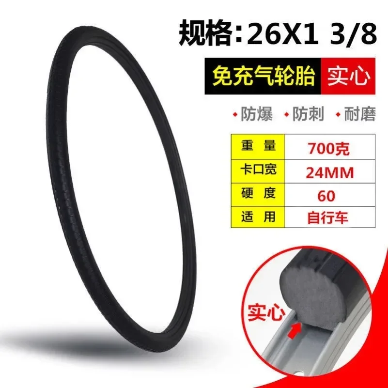 26 inç 26*1 3/8 bisiklet Tubel - Cycling Gear Black incelemesi ve fiyatı